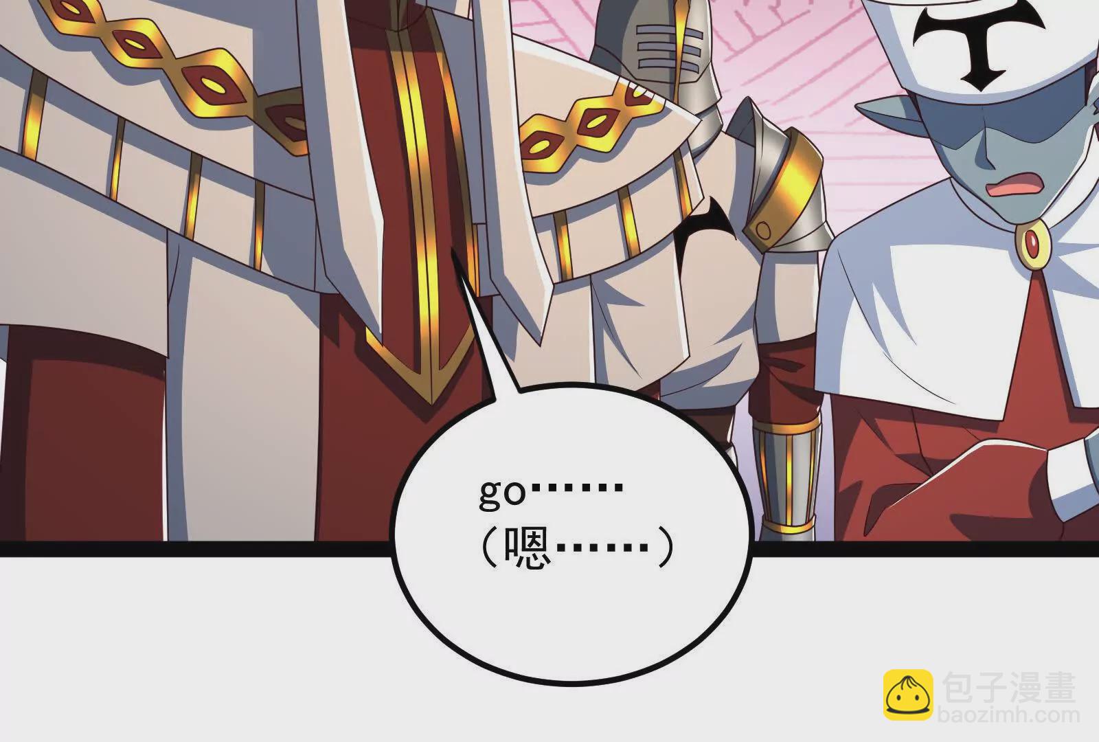 古神遊戲 - 第108話對話！最後的和平努力(2/3) - 2